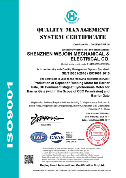 China Shenzhen Wejoin Mechanical & Electrical Co. certification
