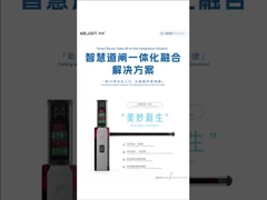 Smart Barrier Integrated Machine AI One Boom Barrier Gate